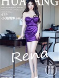 HuaYang花漾show 2024.05.16 VOL.581 小海臀Rena(68)